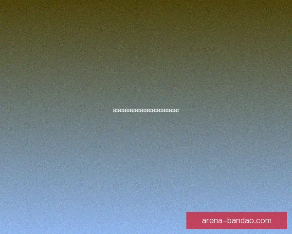 世界杯竞猜精彩开启尽在这里参与预测赢取丰富奖品体验激情