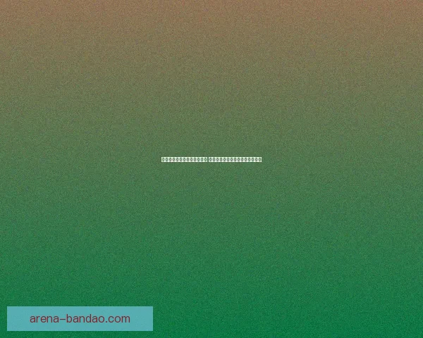 世界杯竞猜游戏平台全面上线 注册即可赢取丰厚奖励与豪华大奖