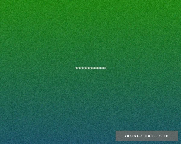 世界杯足球竞猜盘口解析与投注策略全方位指南