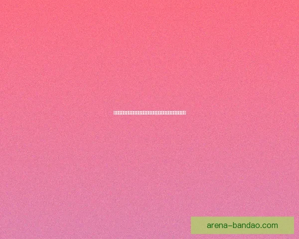 世界杯足球竞猜平台全新上线带你玩转全球赛事预测赢取丰厚大奖