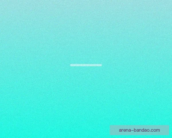 世界杯足球竞猜盘口解析与投注策略深度分析指南 世界杯足球竞猜盘口解析与投注策略深度分析指南