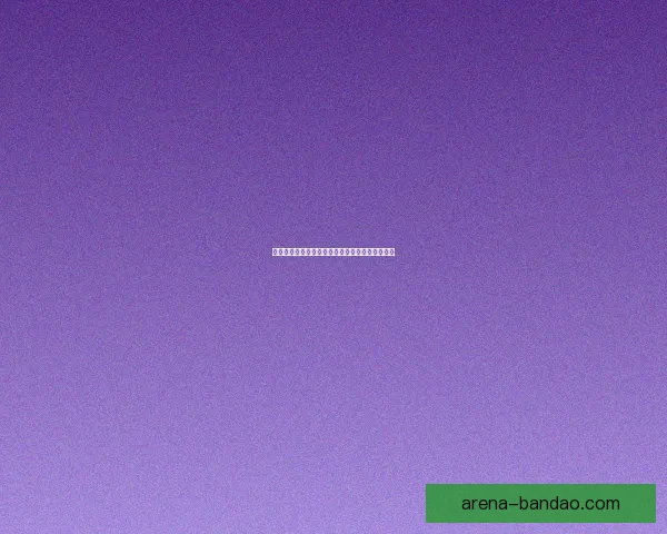 世界杯足球竞猜盘口解析与投注策略深度分析指南 世界杯足球竞猜盘口解析与投注策略深度分析指南