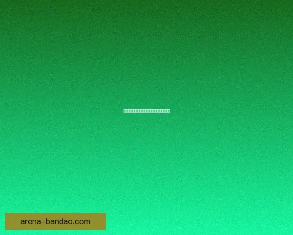 美加墨世界杯竞猜赔率分析及投注策略建议