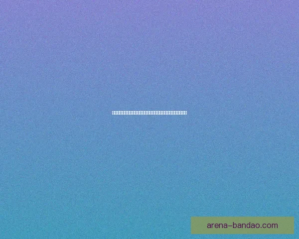 世界杯足球竞猜官网权威赛事数据分析与球迷预测互动平台全新体验