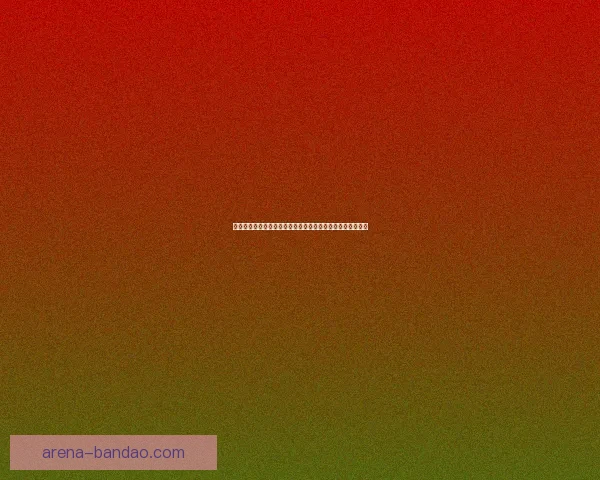 世界杯竞猜游戏网站攻略大全带你玩转赛事预测赢取精彩奖励