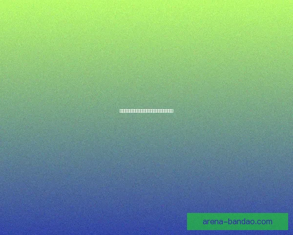 世界杯足球盛宴：权威竞猜平台助你洞察比赛全局