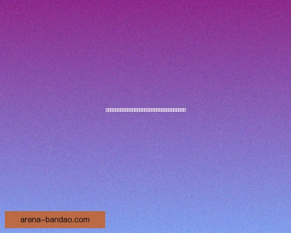 世界杯竞猜福利平台全新上线畅享赛事激情赢取超值豪礼体验精彩足球盛宴