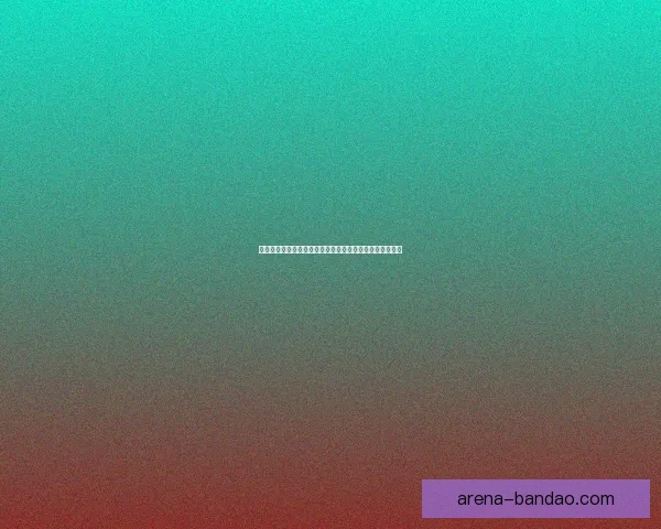 世界杯竞猜福利平台助力球迷轻松赢大奖畅享精彩赛事体验