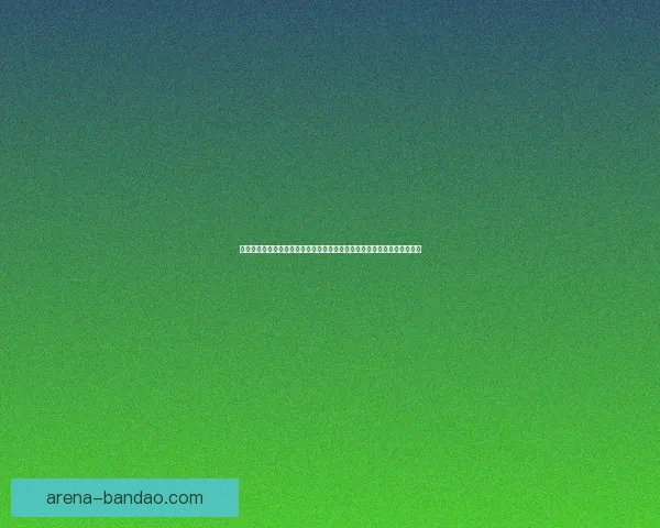 世界杯竞猜福利平台全新上线畅享赛事激情赢取超值豪礼体验精彩足球盛宴