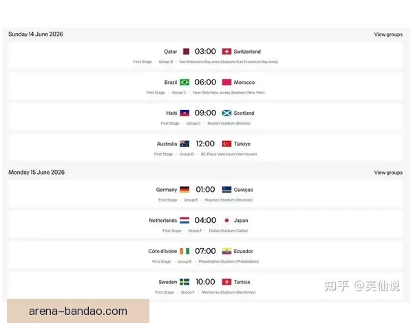 美加墨世界杯竞猜入口权威解析助你畅玩全球足球赛事盛宴