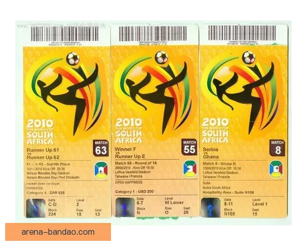 世界杯足球竞猜入口全面开启 参与竞猜赢取丰厚奖励精彩不断 世界杯足球竞猜入口全面开启 参与竞猜赢取丰厚奖励精彩不断