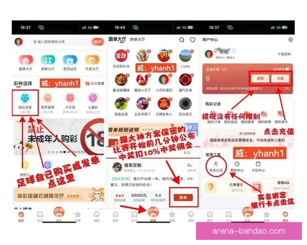 世界杯竞猜游戏大厅全面开启，带你体验最刺激的赛事预测与豪华奖品等你来拿
