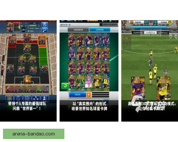 世界杯竞猜游戏大厅开启激情对战畅享足球狂欢盛宴