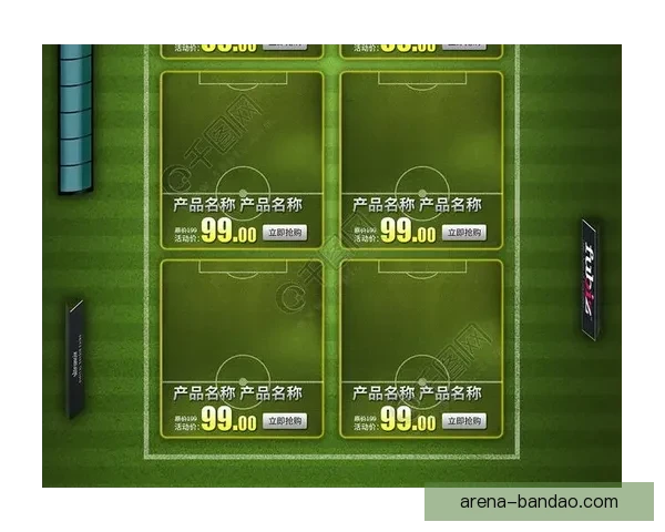 世界杯足球竞猜入口全面解析轻松玩转投注攻略和技巧